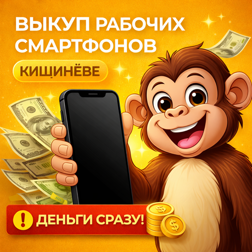 Выкуп телефонов без повреждений Кишинев — дорого покупаем смартфоны